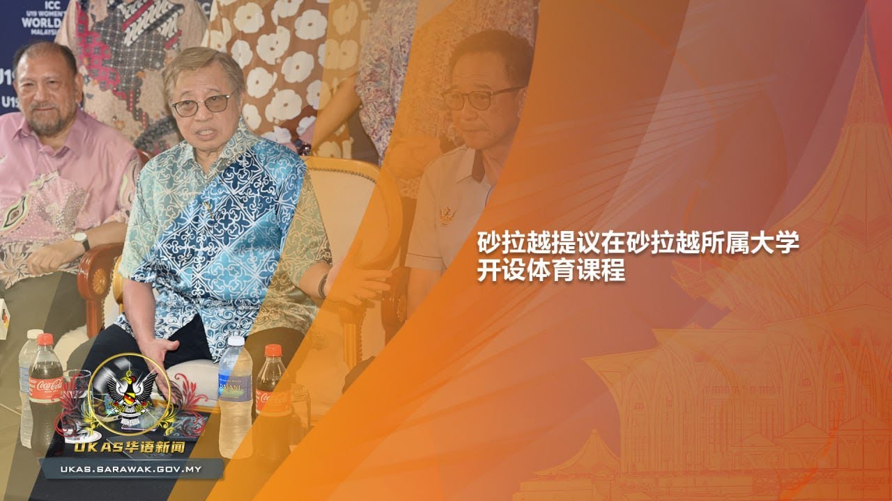 要一员