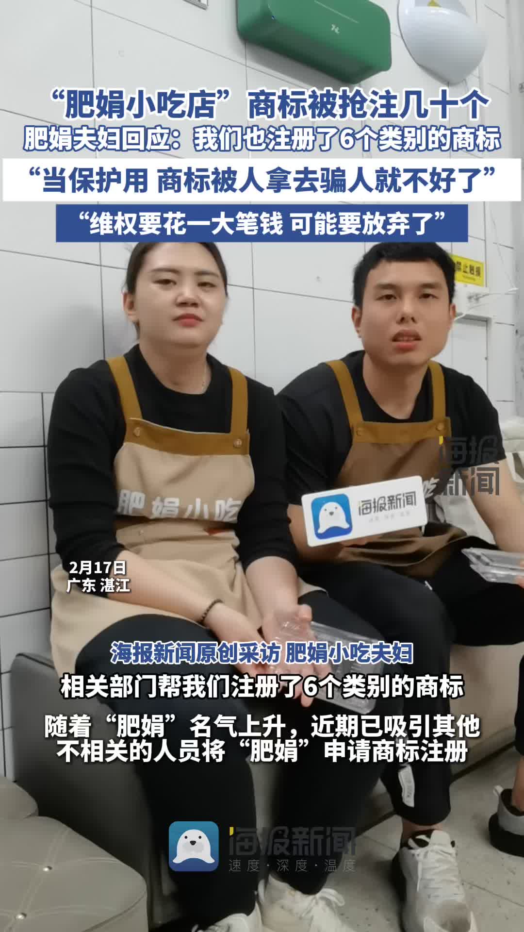 为例
