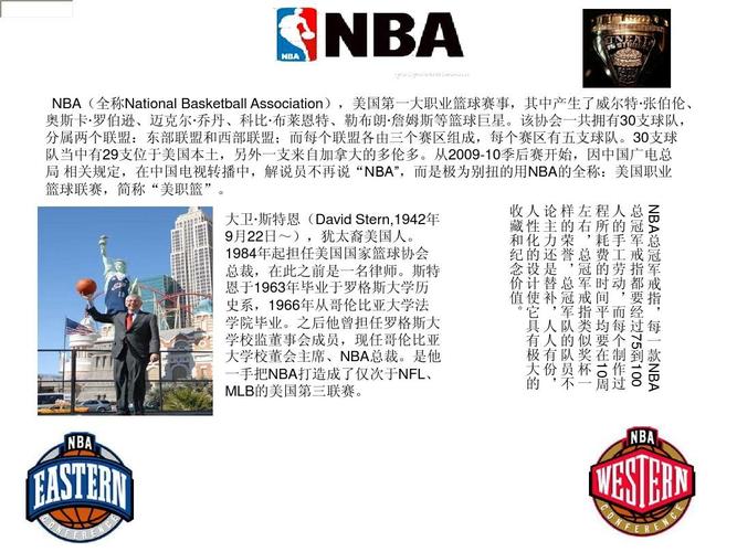 一個轉會的