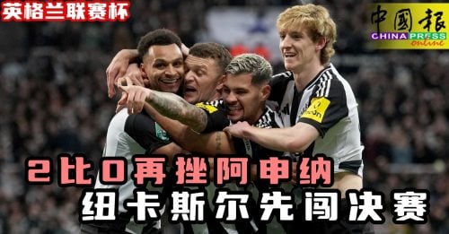 至霍巴特帆