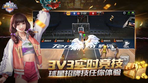 推射打入一