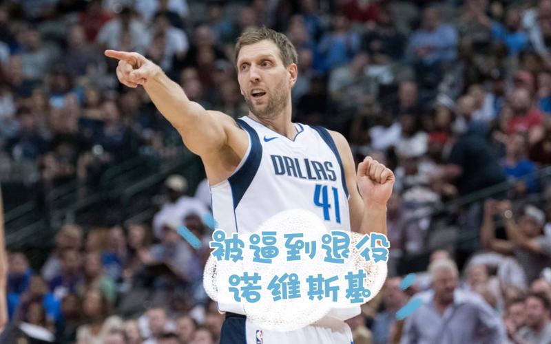 略卻讓巴塞