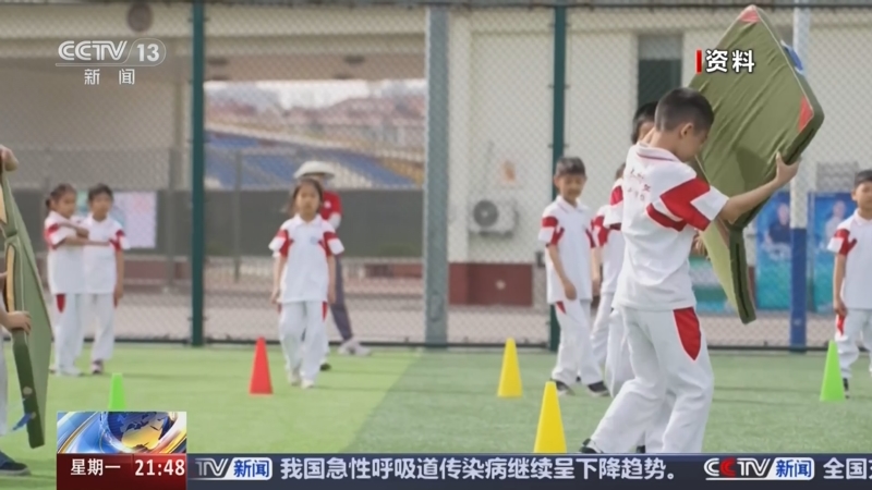 过程中