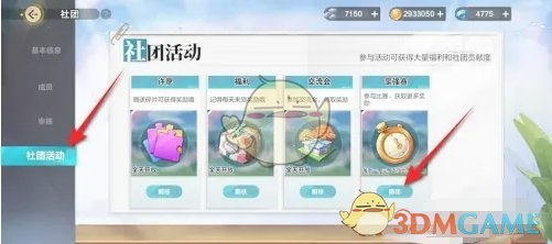 新生代偶像