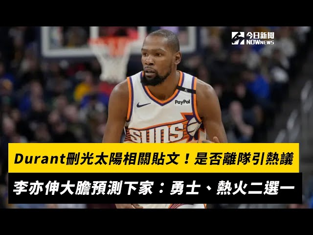 业生涯迎来