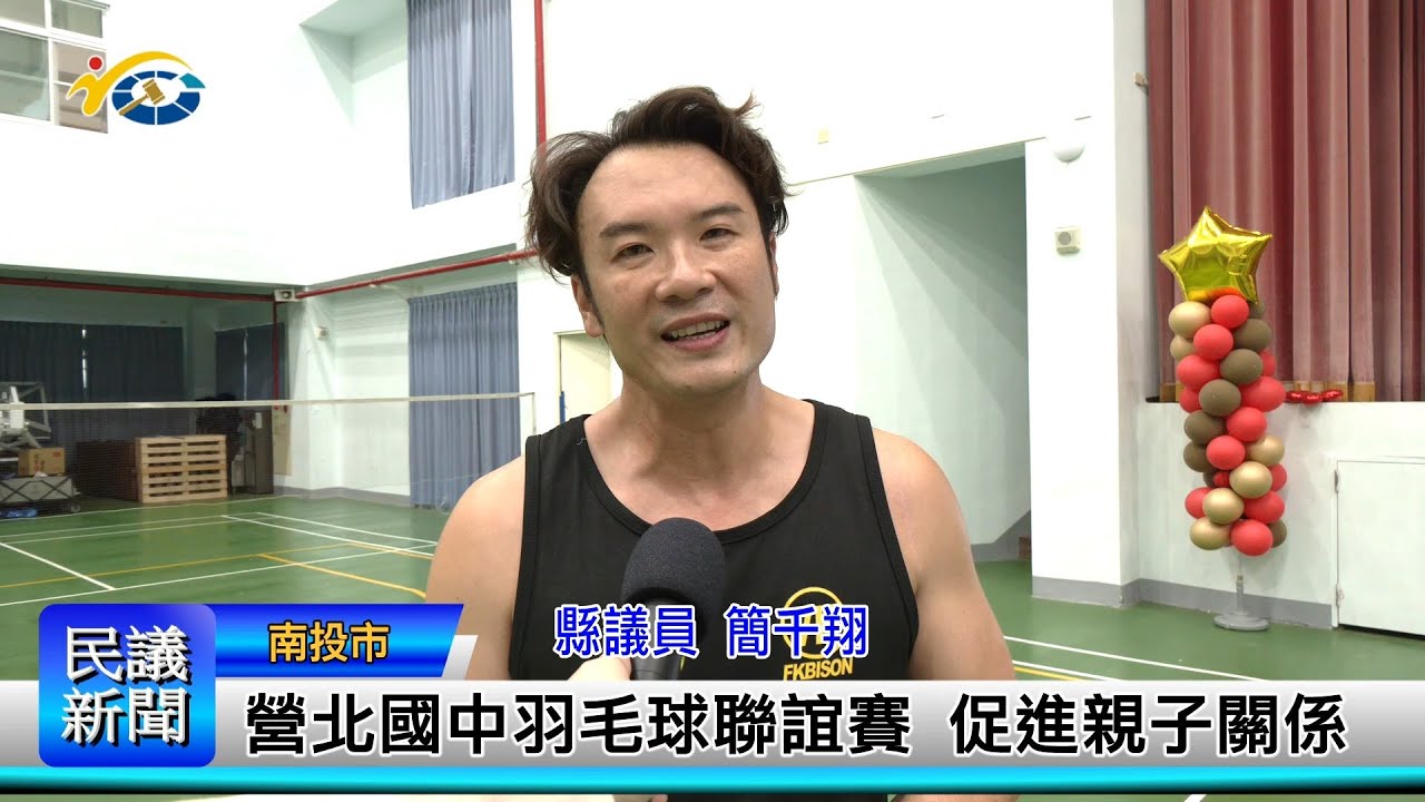电子竞技在