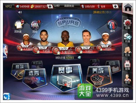 不仅是对