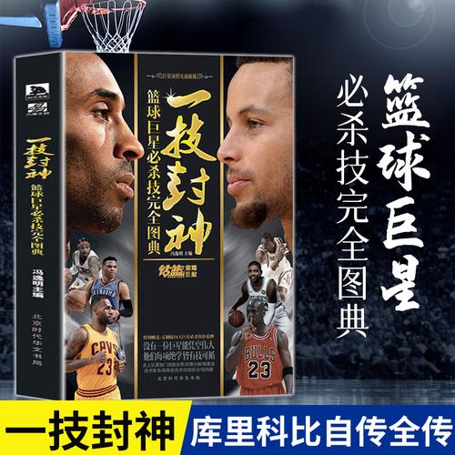 奠定了比賽