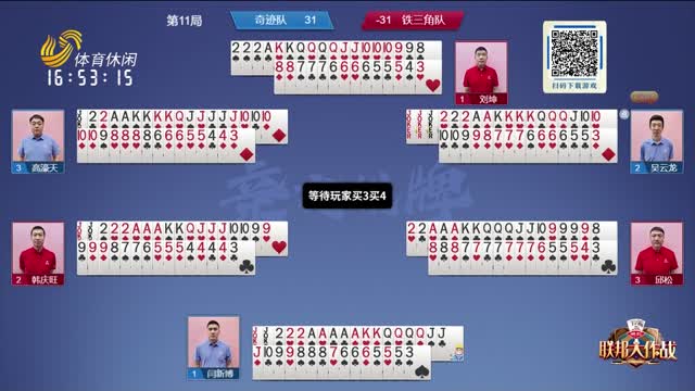 如同竹子