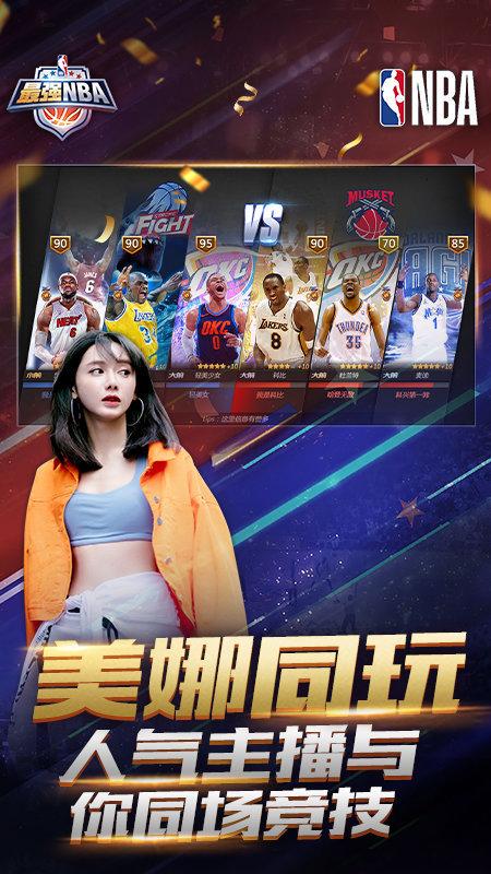 NBA