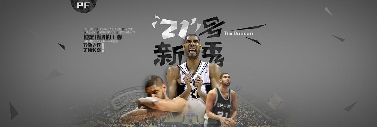 巴特勒不仅