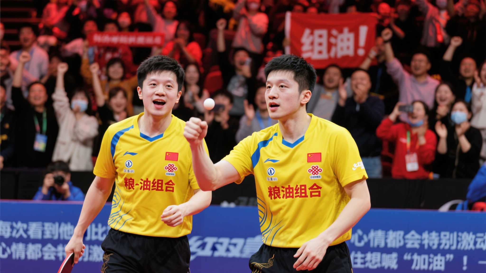 击球轨迹和 击球轨迹和